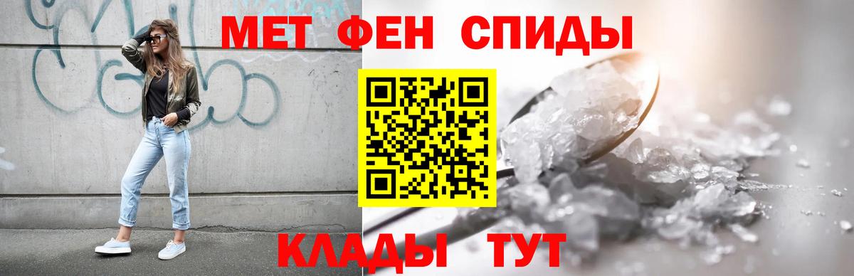 АМФЕТАМИН Розовый Зеленокумск