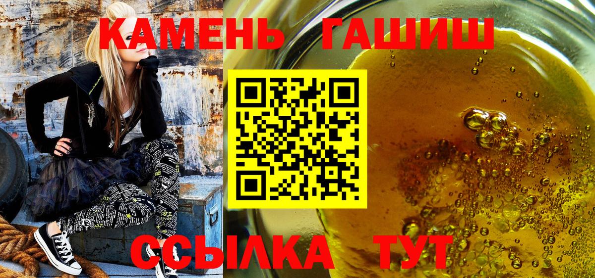 Гашиш VHQ Зеленокумск