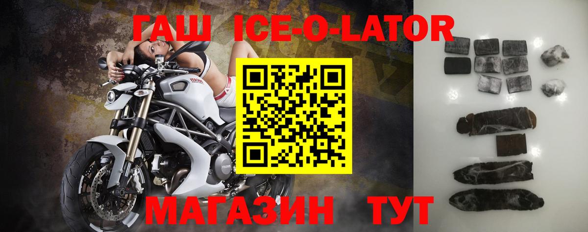 Меф МЯУ МЯУ   Зеленокумск  Вход с VPN  ГАШИШ  Бошки Шишки 