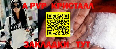мефедрон VHQ Кунгур