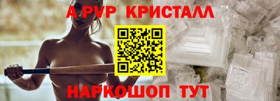 индика Кумертау