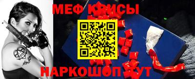 мет Кулебаки