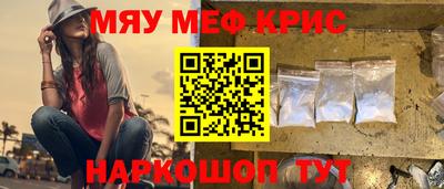 индика Кумертау