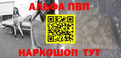 мефедрон VHQ Кунгур