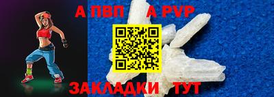 мефедрон VHQ Кунгур