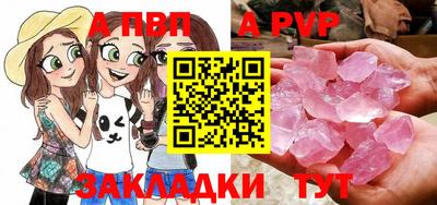 мефедрон VHQ Кунгур