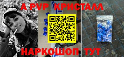 мефедрон VHQ Кунгур