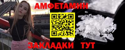 мет Кулебаки