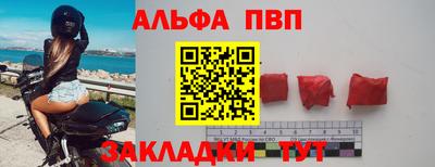 индика Кумертау