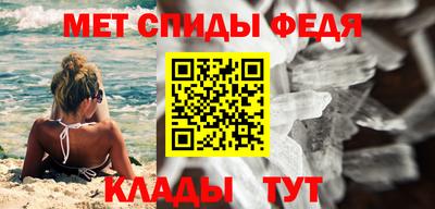 мефедрон VHQ Кунгур