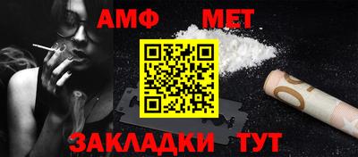 мет Кулебаки