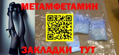 мет Кулебаки