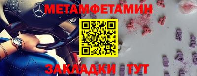 мет Кулебаки