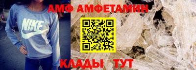 мефедрон VHQ Кунгур