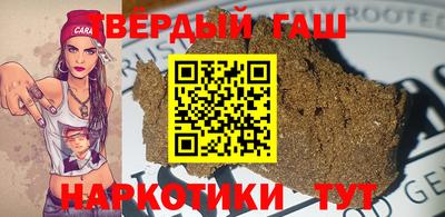 мефедрон VHQ Кунгур