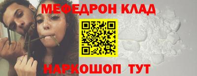 индика Кумертау