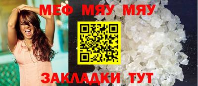 мет Кулебаки