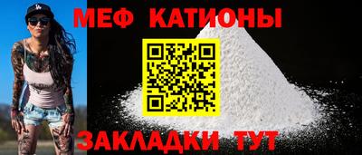мефедрон VHQ Кунгур
