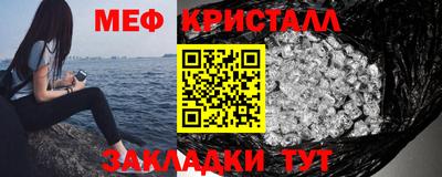 мет Кулебаки
