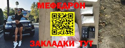 мет Кулебаки