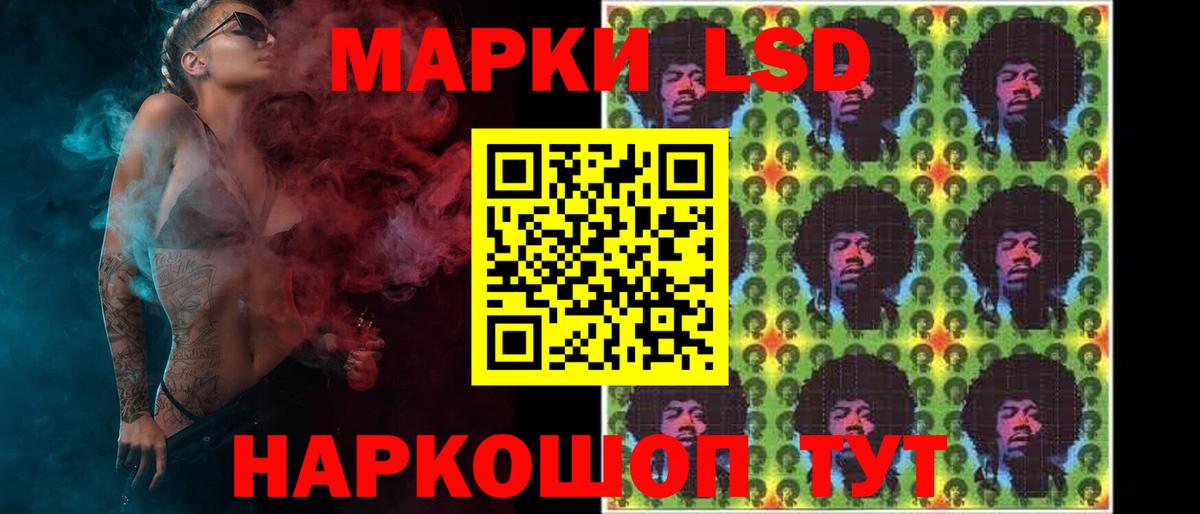 Зеленокумск  Лсд 25 экстази кислота  LSD-25 экстази кислота  Вход с VPN 