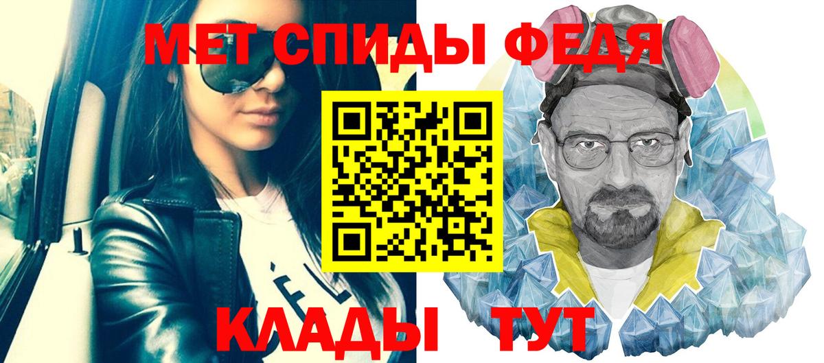 Метамфетамин пудра  Метамфетамин пудра  Вход с VPN  Зеленокумск 