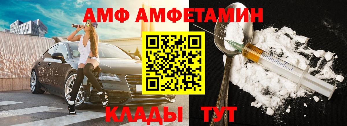Первитин винт Зеленокумск