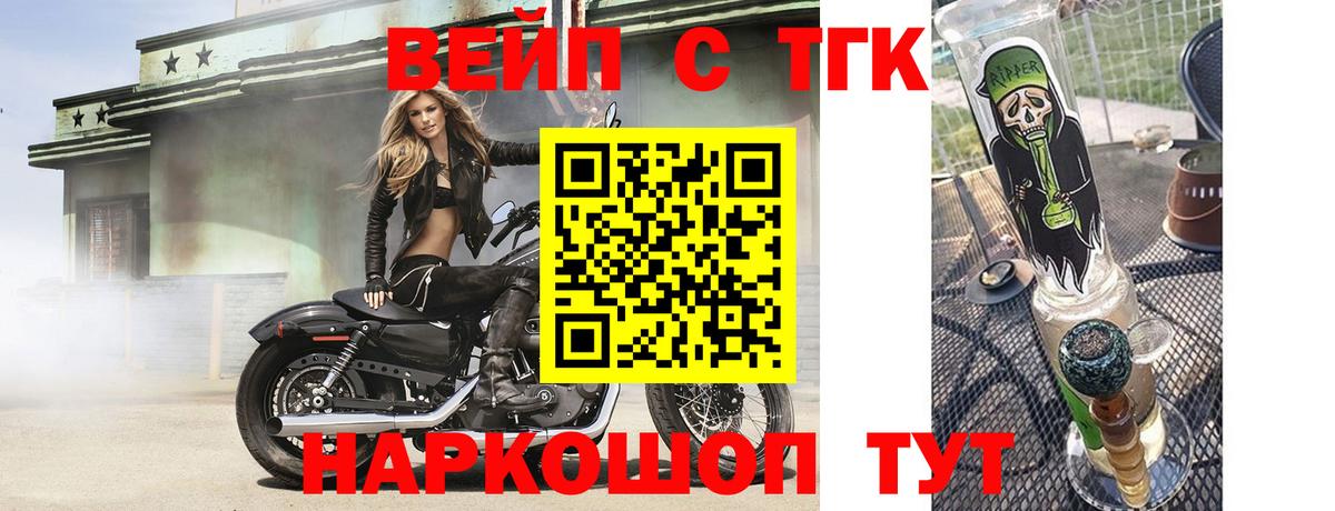 ТГК концентрат Зеленокумск