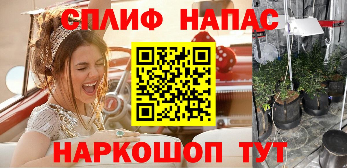 МАРИХУАНА VHQ  Вход с VPN  Марихуана Bruce Banner  Зеленокумск  Бошки марихуана Bruce Banner  Шишки марихуана марихуана 